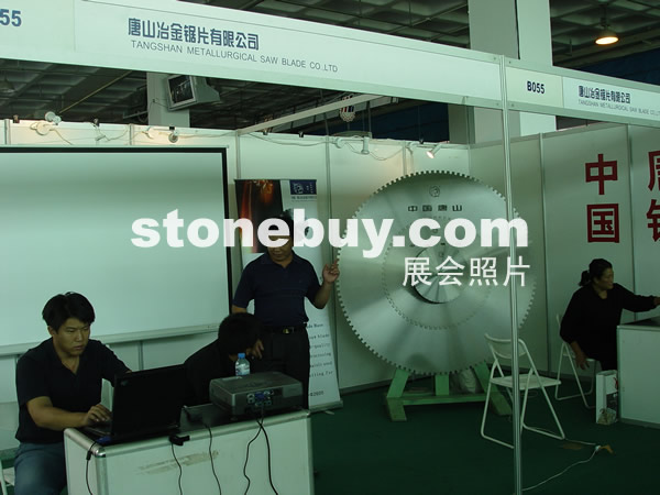 第四屆萊州石材展