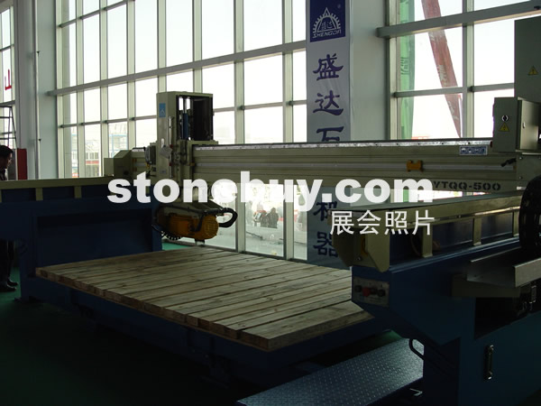 第四屆萊州石材展