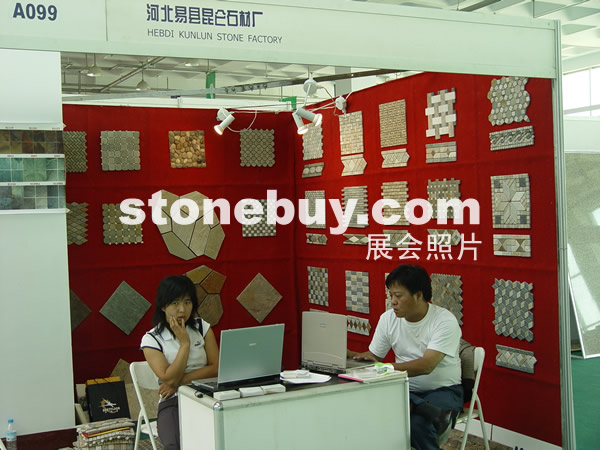 第四屆萊州石材展