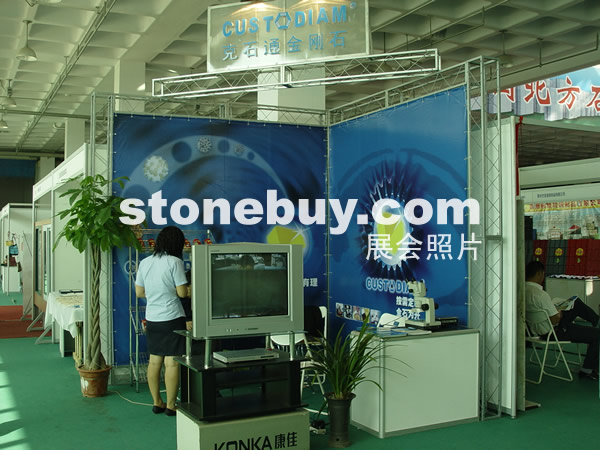 第四屆萊州石材展