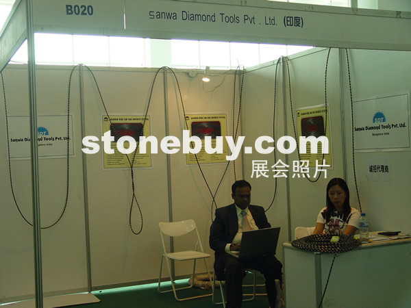 第四屆萊州石材展