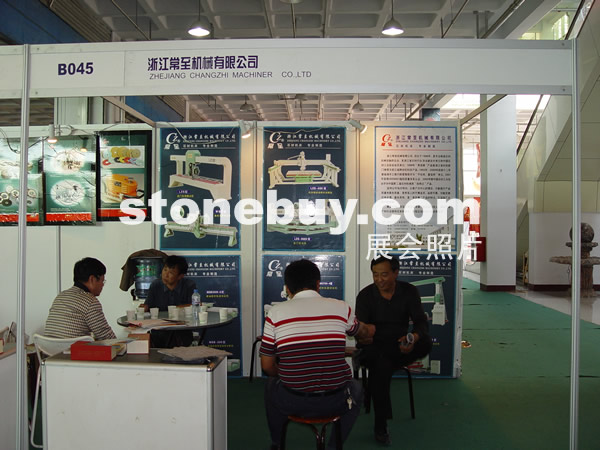 第四屆萊州石材展