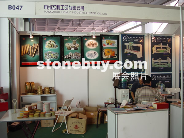 第四屆萊州石材展