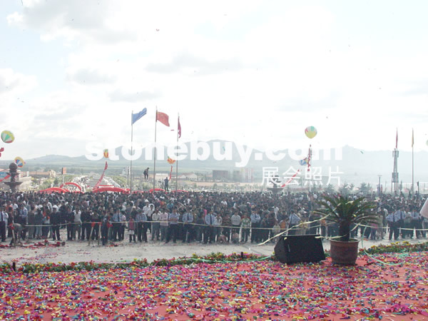 第四屆萊州石材展