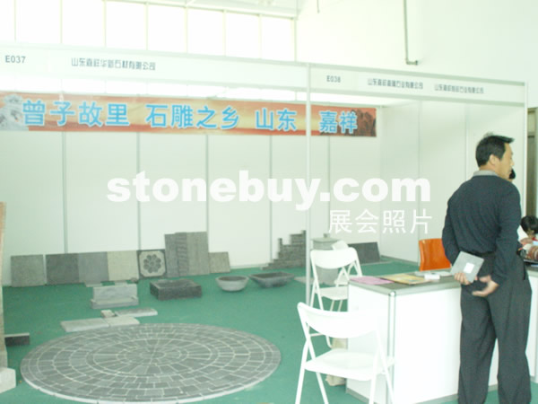 第四屆萊州石材展