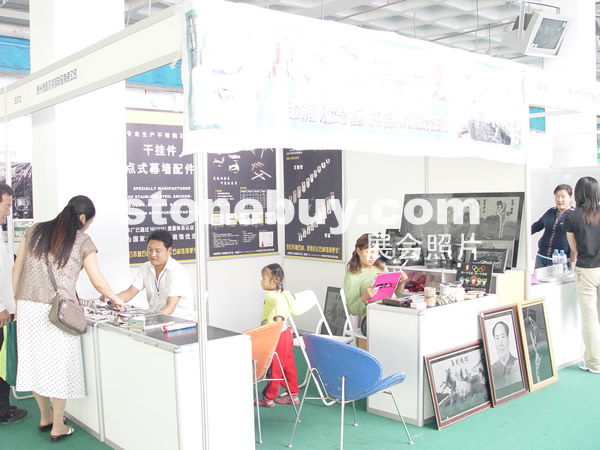 第四屆萊州石材展