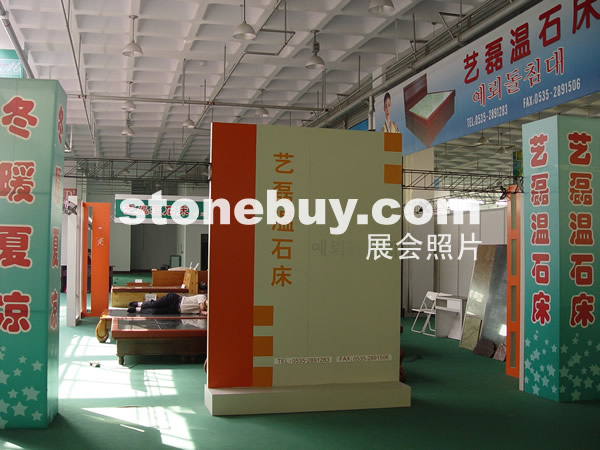 第四屆萊州石材展