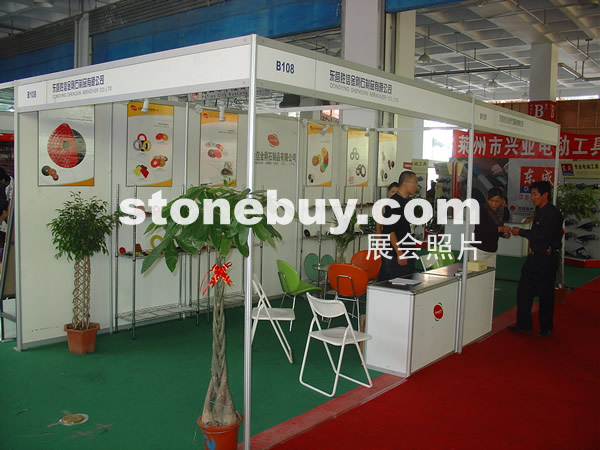 第四屆萊州石材展