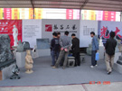 第五屆惠安石雕展