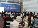 第五屆萊州石材展