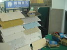 第五屆萊州石材展