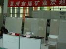 第五屆萊州石材展