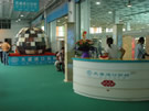 第五屆萊州石材展