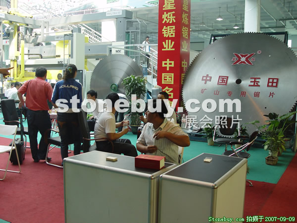 第五屆萊州石材展