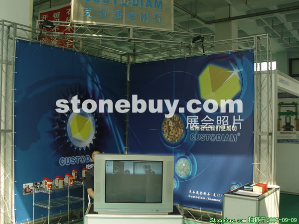 第五屆萊州石材展
