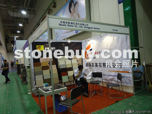 第五屆青島石材展