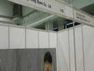 第五屆青島石材展