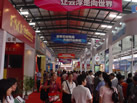 第五屆云浮石材展
