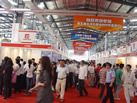 第五屆云浮石材展