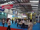 第五屆云浮石材展