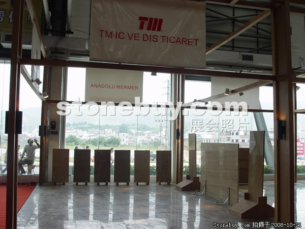 第五屆云浮石材展