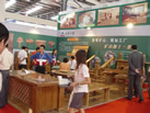 第五屆云浮石材展