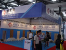 第五屆云浮石材展