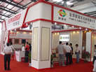 第五屆云浮石材展