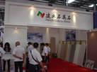 第五屆云浮石材展