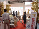 第五屆云浮石材展