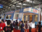 第五屆云浮石材展
