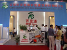 第五屆云浮石材展