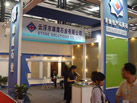 第五屆云浮石材展