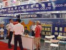 第五屆云浮石材展