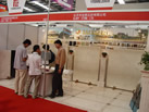 第五屆云浮石材展