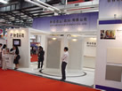 第五屆云浮石材展