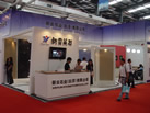 第五屆云浮石材展