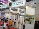 第五屆云浮石材展