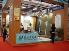 第五屆云浮石材展