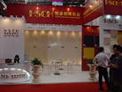 第五屆云浮石材展