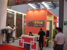 第五屆云浮石材展
