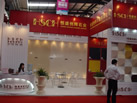 第五屆云浮石材展