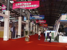 第五屆云浮石材展