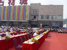 第五屆云浮石材展