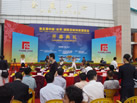 第五屆云浮石材展
