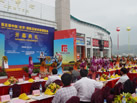 第五屆云浮石材展
