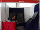 第五屆云浮石材展