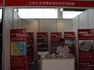 第五屆云浮石材展