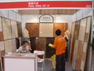 第五屆云浮石材展