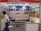 第五屆云浮石材展
